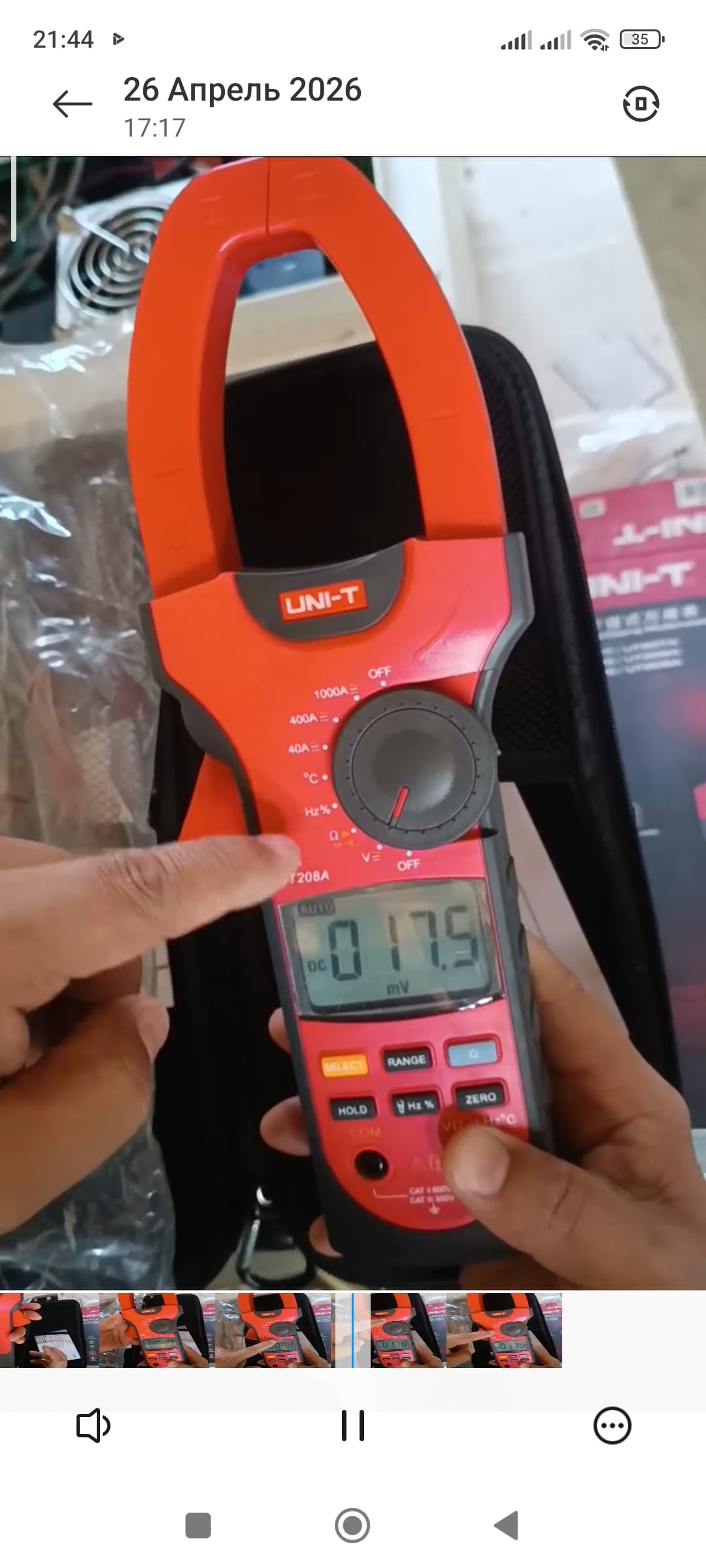 UNI-T UT209A